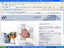 �t���X�e�[�W�e�N�m���W�[�Y src=